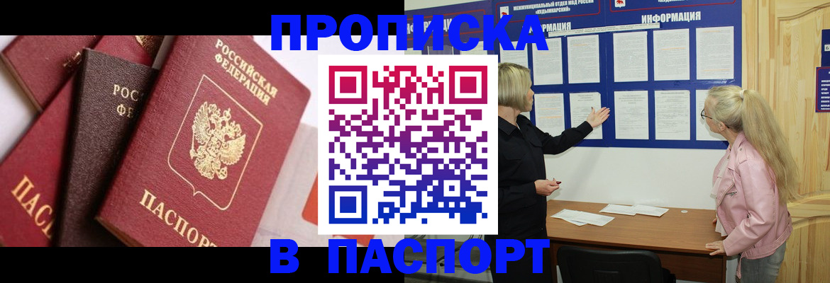 форма 3 в Истре